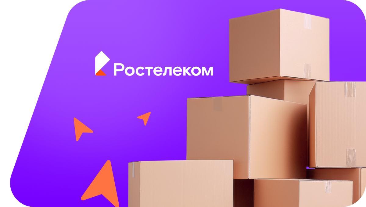 Переезд в новую квартирув село Булгин (Хабаровский край)